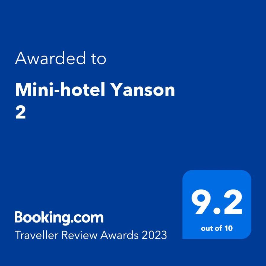 Mini-hotel Yanson 2 Gagra Buitenkant foto